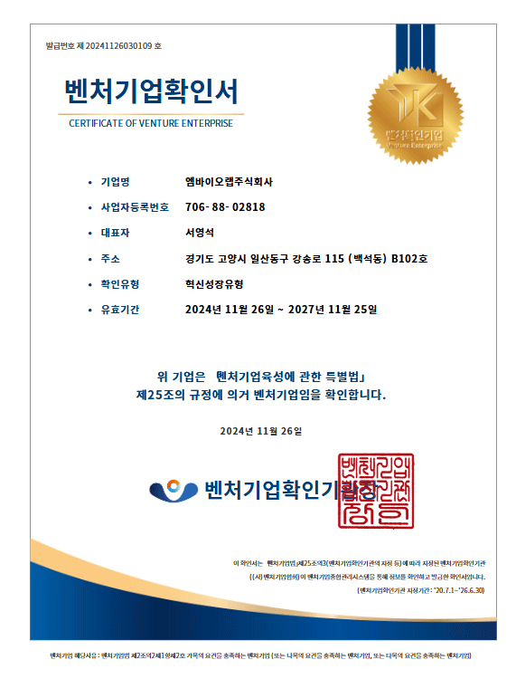 da850850440969de8f9e9a417a61697c_1732609318_3728.png